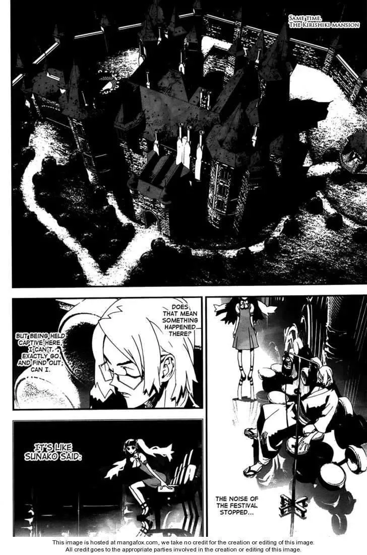 Read Shiki chapter 31 image 10 on Lezhin