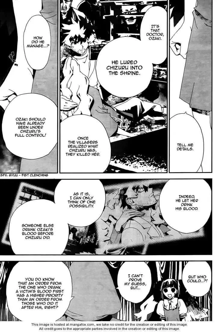 Read Shiki chapter 31 image 13 on Lezhin