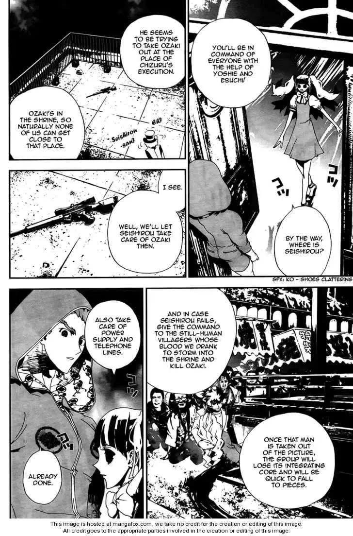 Read Shiki chapter 31 image 16 on Lezhin