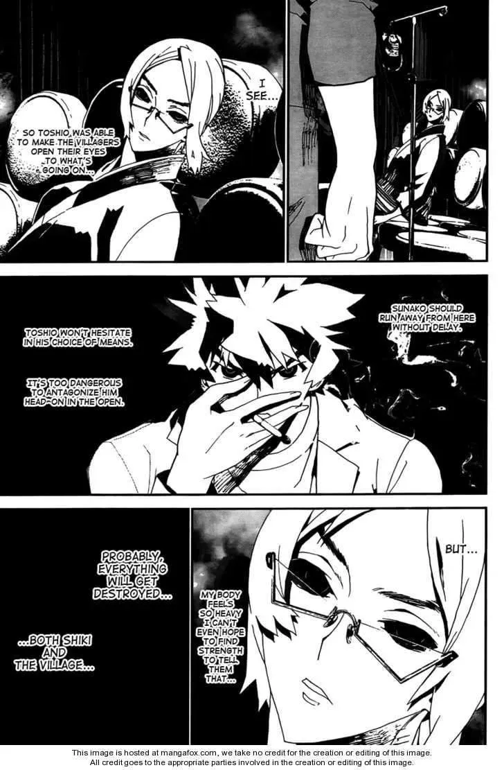 Read Shiki chapter 31 image 19 on Lezhin