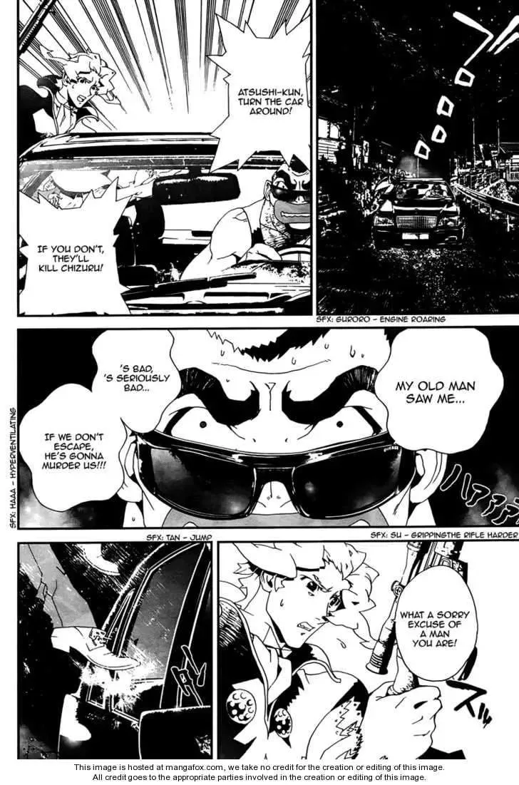 Read Shiki chapter 31 image 2 on Lezhin