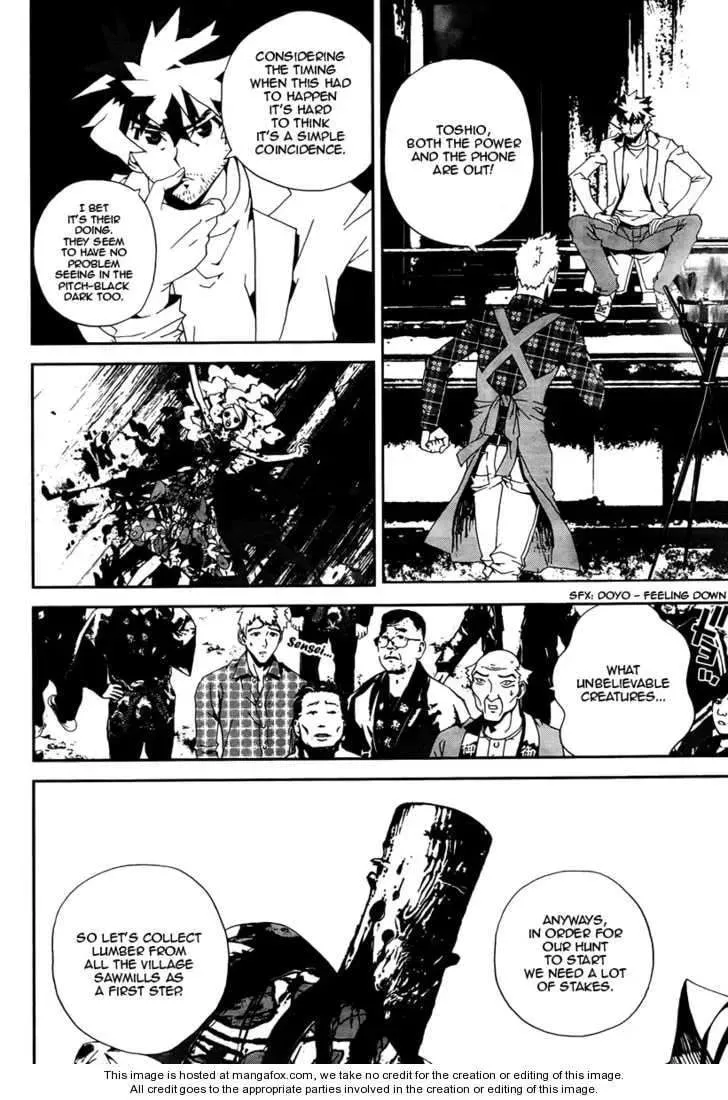 Read Shiki chapter 31 image 22 on Lezhin