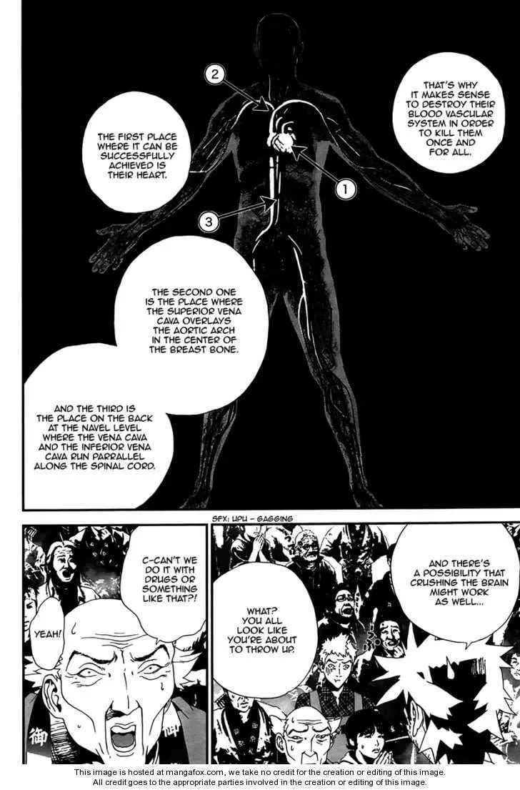 Read Shiki chapter 31 image 24 on Lezhin
