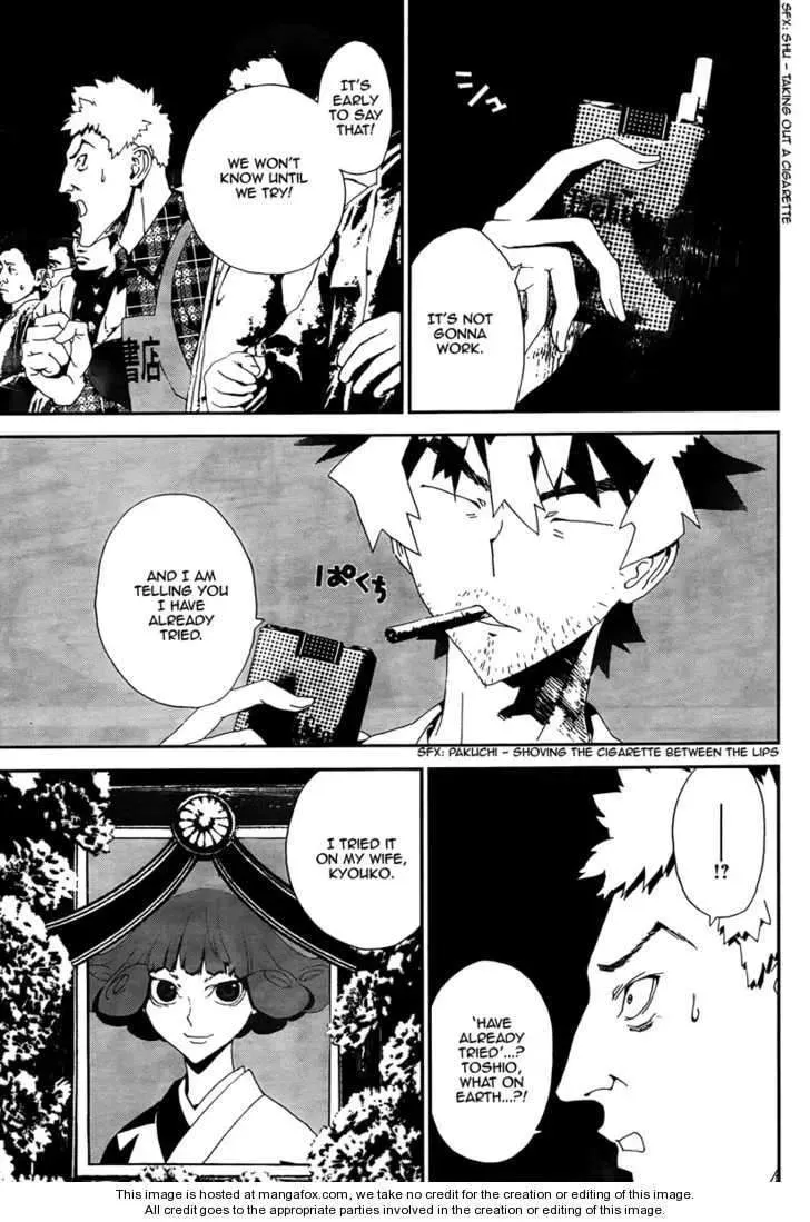 Read Shiki chapter 31 image 25 on Lezhin