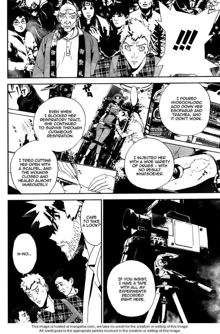 Read Shiki chapter 31 image 26 on Lezhin