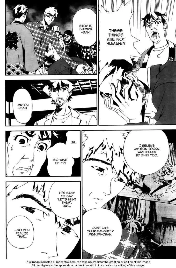 Read Shiki chapter 31 image 28 on Lezhin