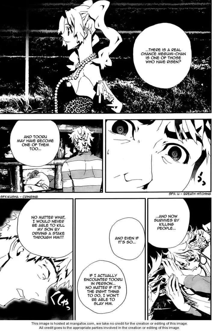 Read Shiki chapter 31 image 29 on Lezhin