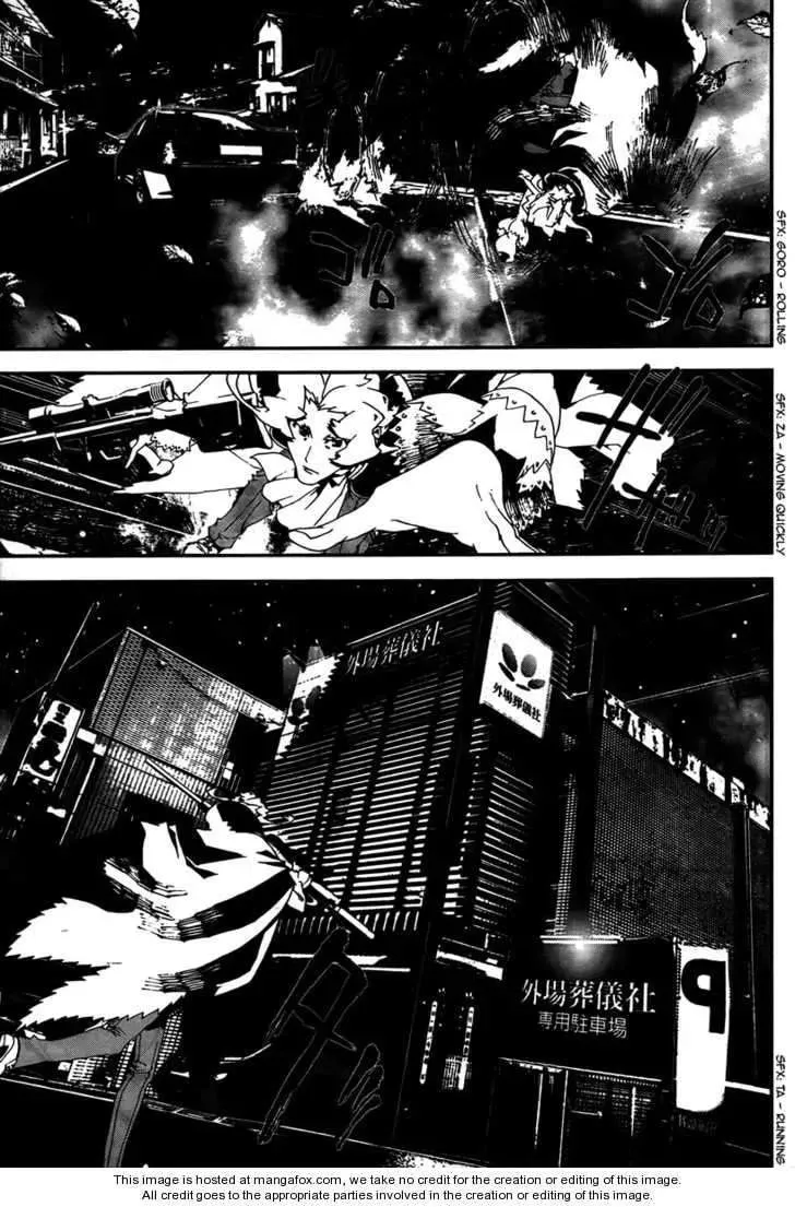 Read Shiki chapter 31 image 3 on Lezhin