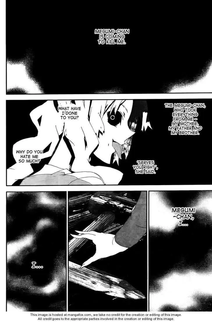 Read Shiki chapter 31 image 34 on Lezhin