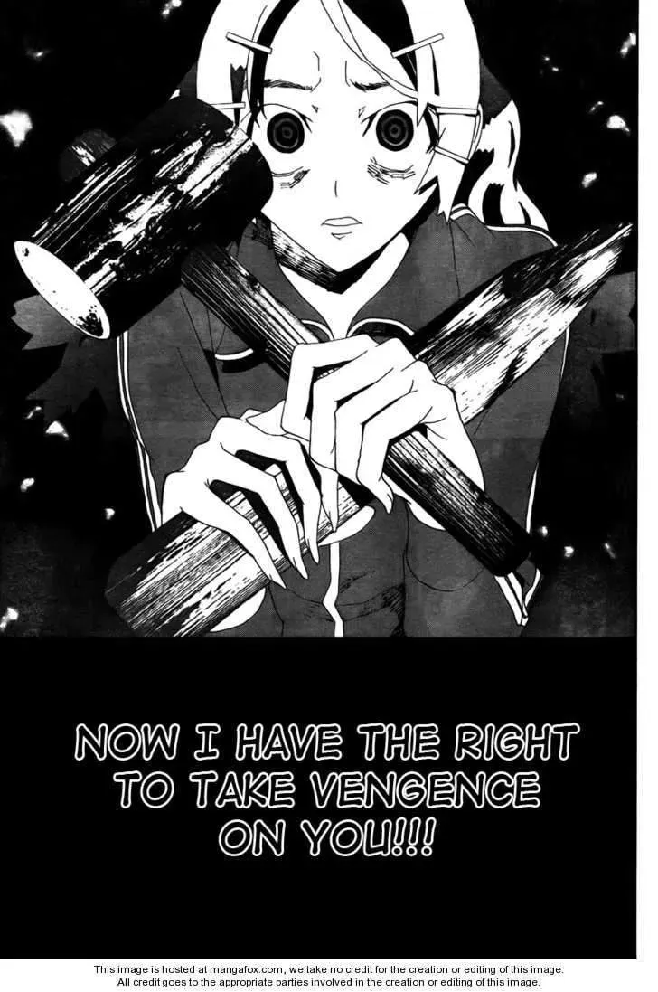 Read Shiki chapter 31 image 35 on Lezhin