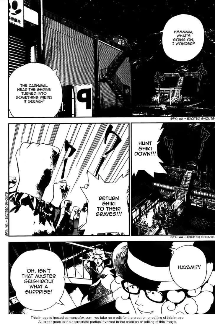 Read Shiki chapter 31 image 4 on Lezhin