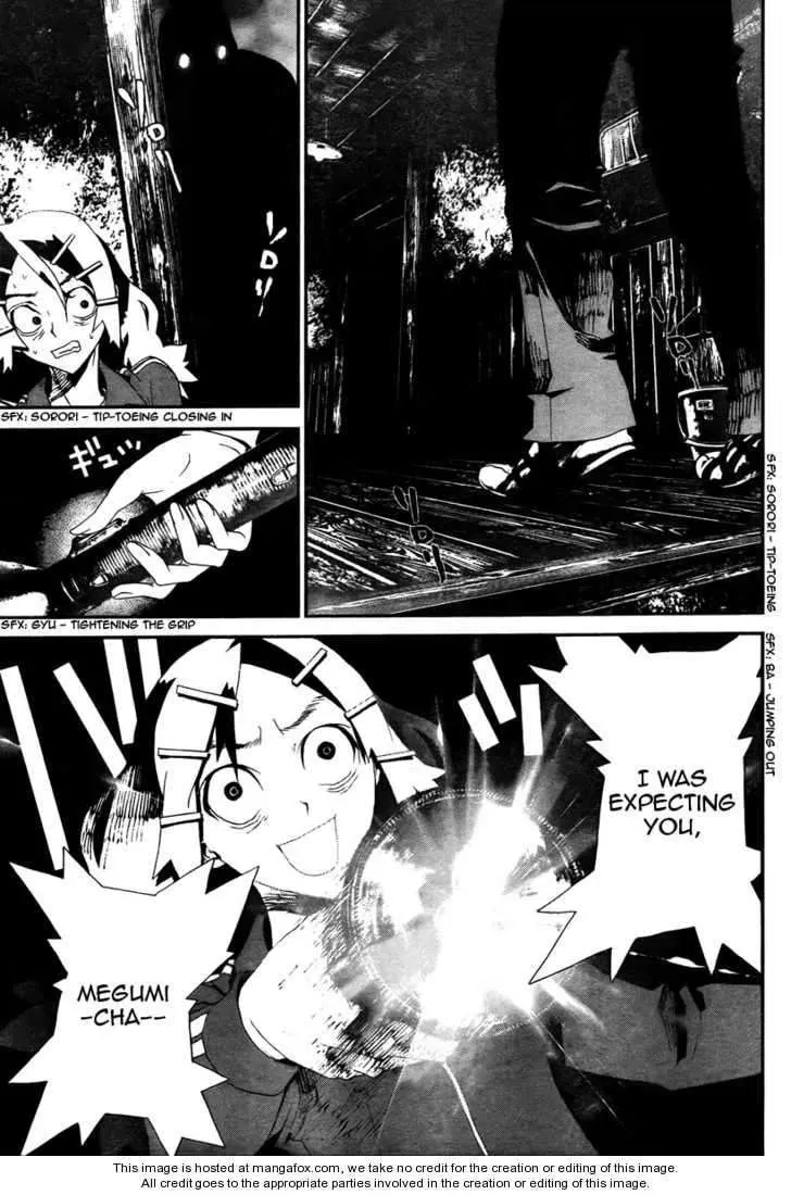 Read Shiki chapter 31 image 41 on Lezhin
