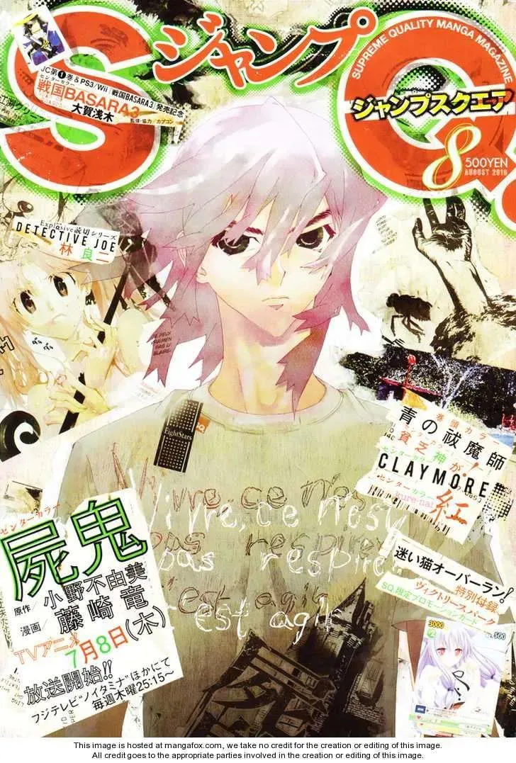 Read Shiki chapter 31 image 47 on Lezhin