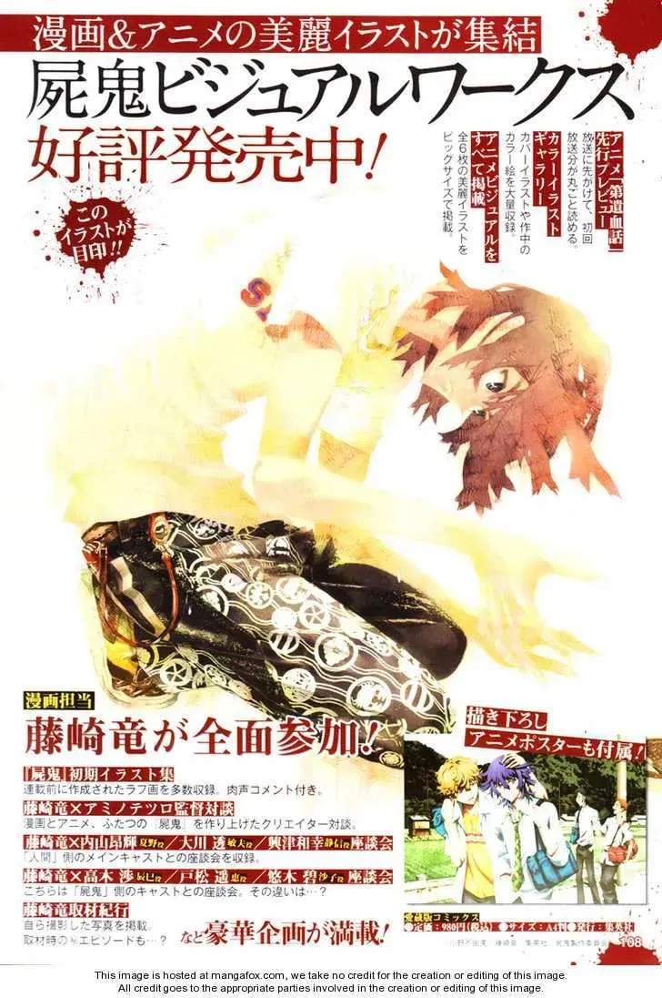 Read Shiki chapter 31 image 48 on Lezhin