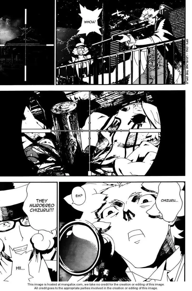 Read Shiki chapter 31 image 5 on Lezhin