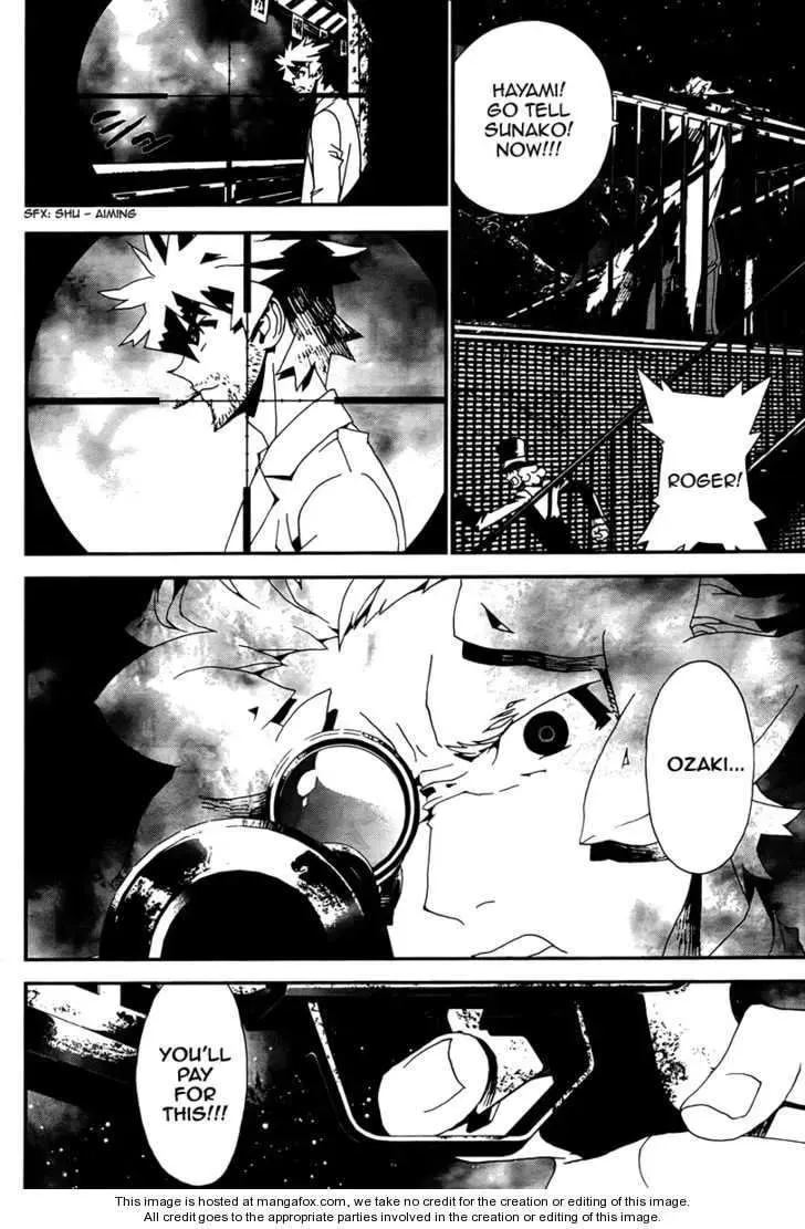 Read Shiki chapter 31 image 6 on Lezhin