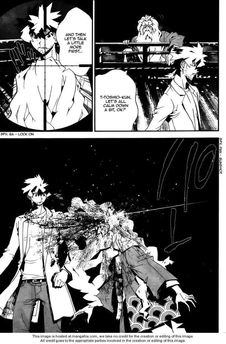 Read Shiki chapter 31 image 7 on Lezhin