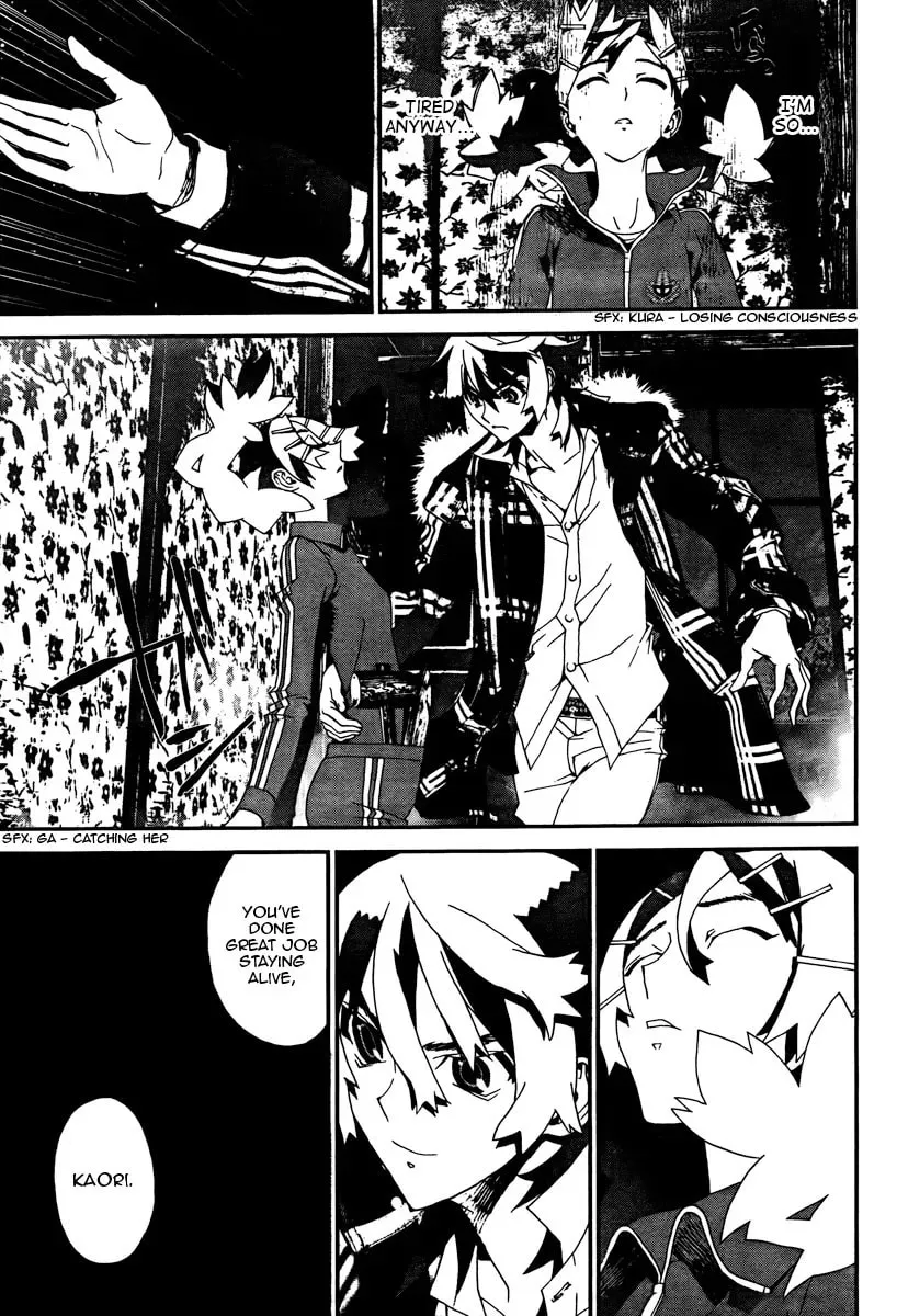 Read Shiki chapter 32 image 13 on Lezhin