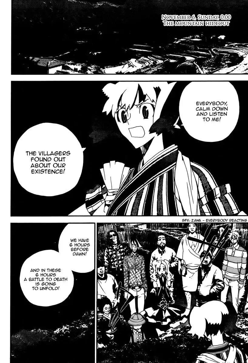 Read Shiki chapter 32 image 14 on Lezhin