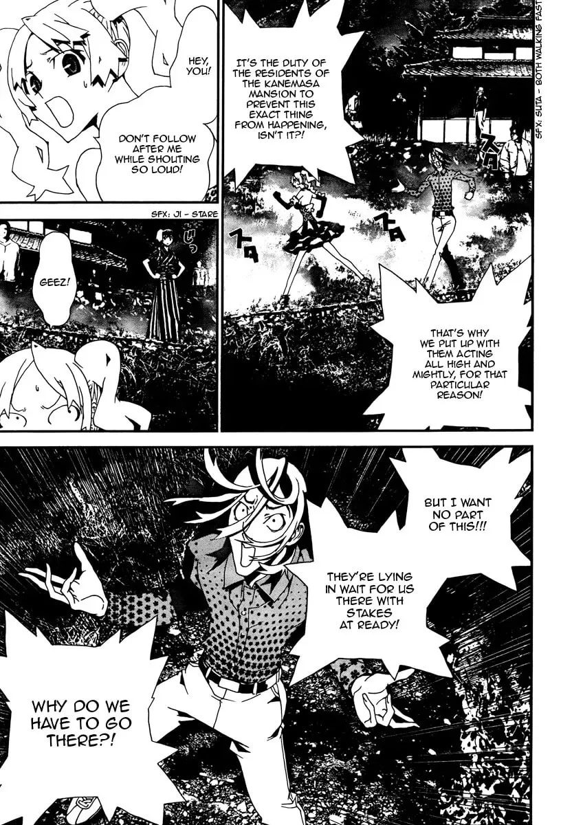 Read Shiki chapter 32 image 17 on Lezhin