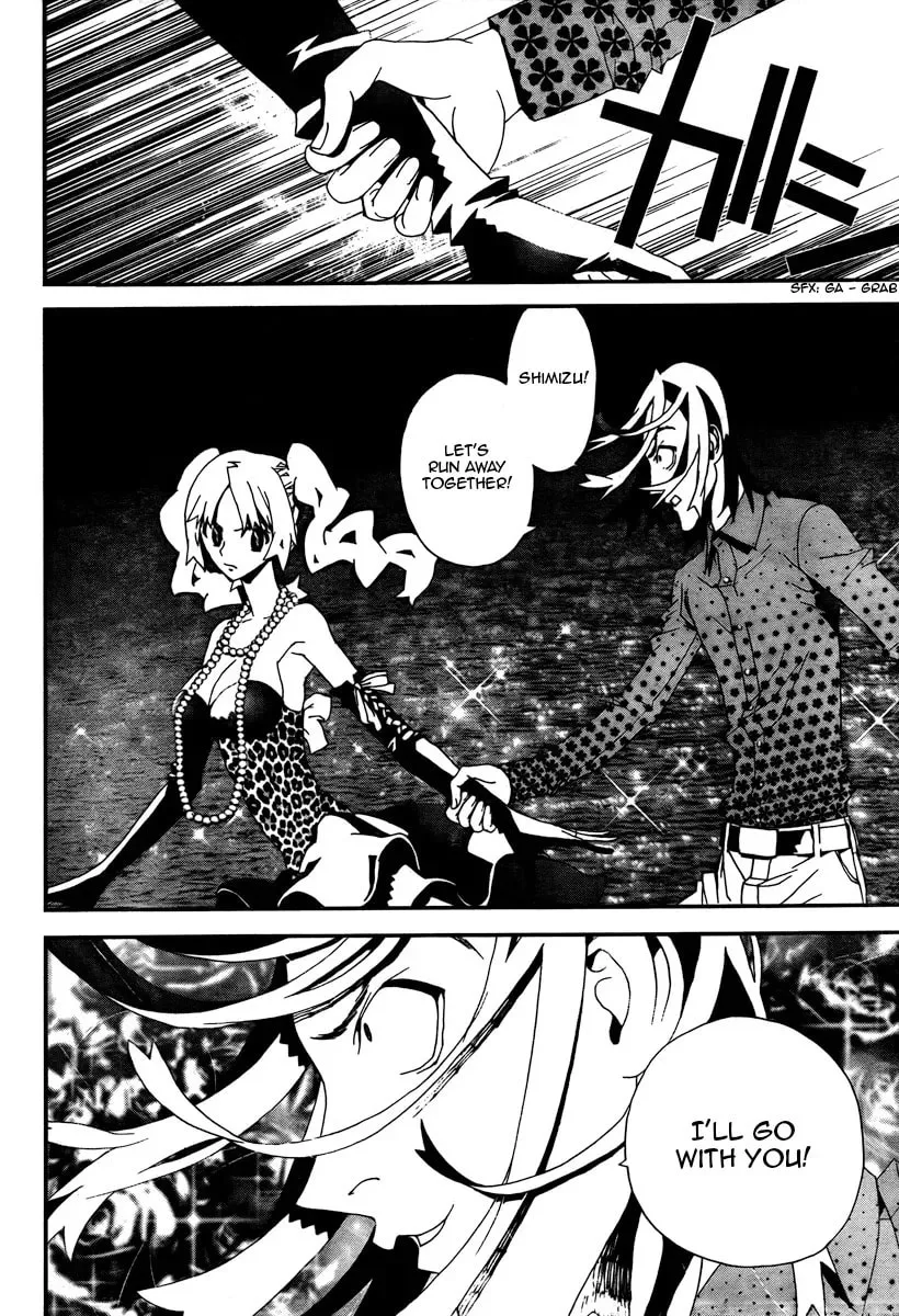Read Shiki chapter 32 image 18 on Lezhin