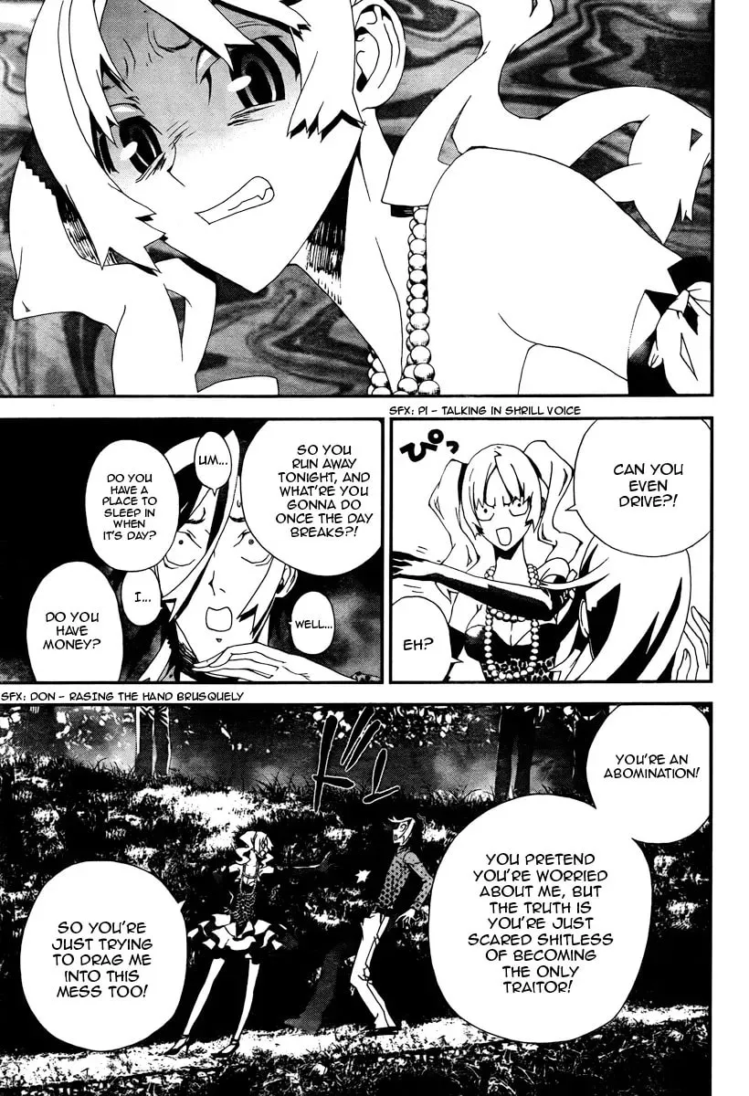 Read Shiki chapter 32 image 19 on Lezhin