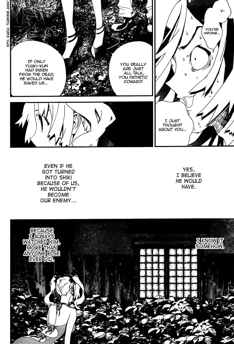 Read Shiki chapter 32 image 20 on Lezhin