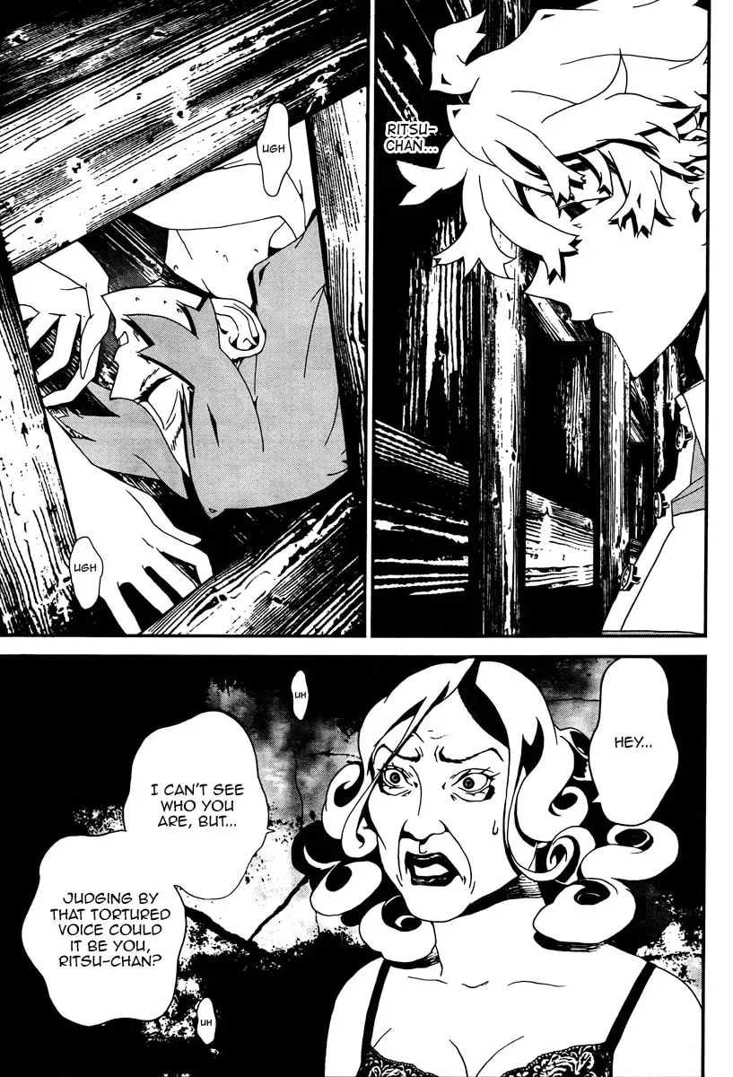 Read Shiki chapter 32 image 25 on Lezhin