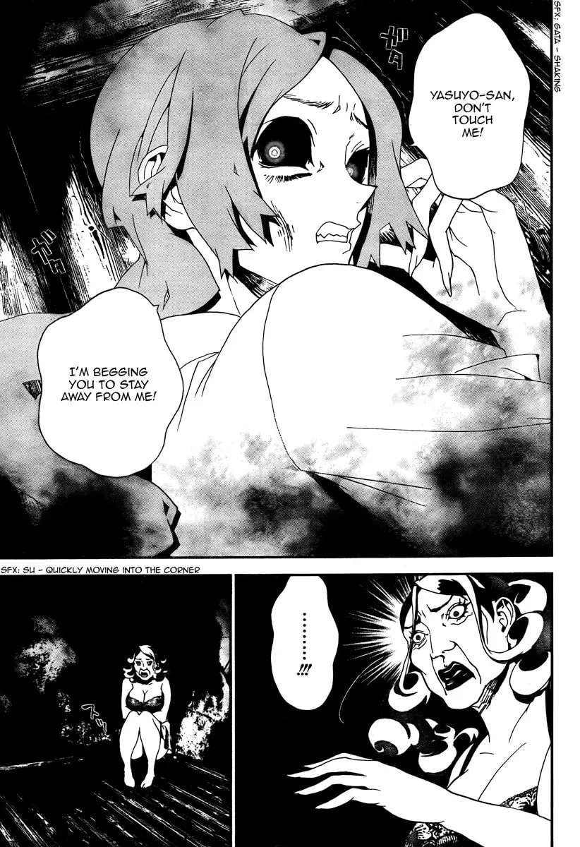 Read Shiki chapter 32 image 27 on Lezhin