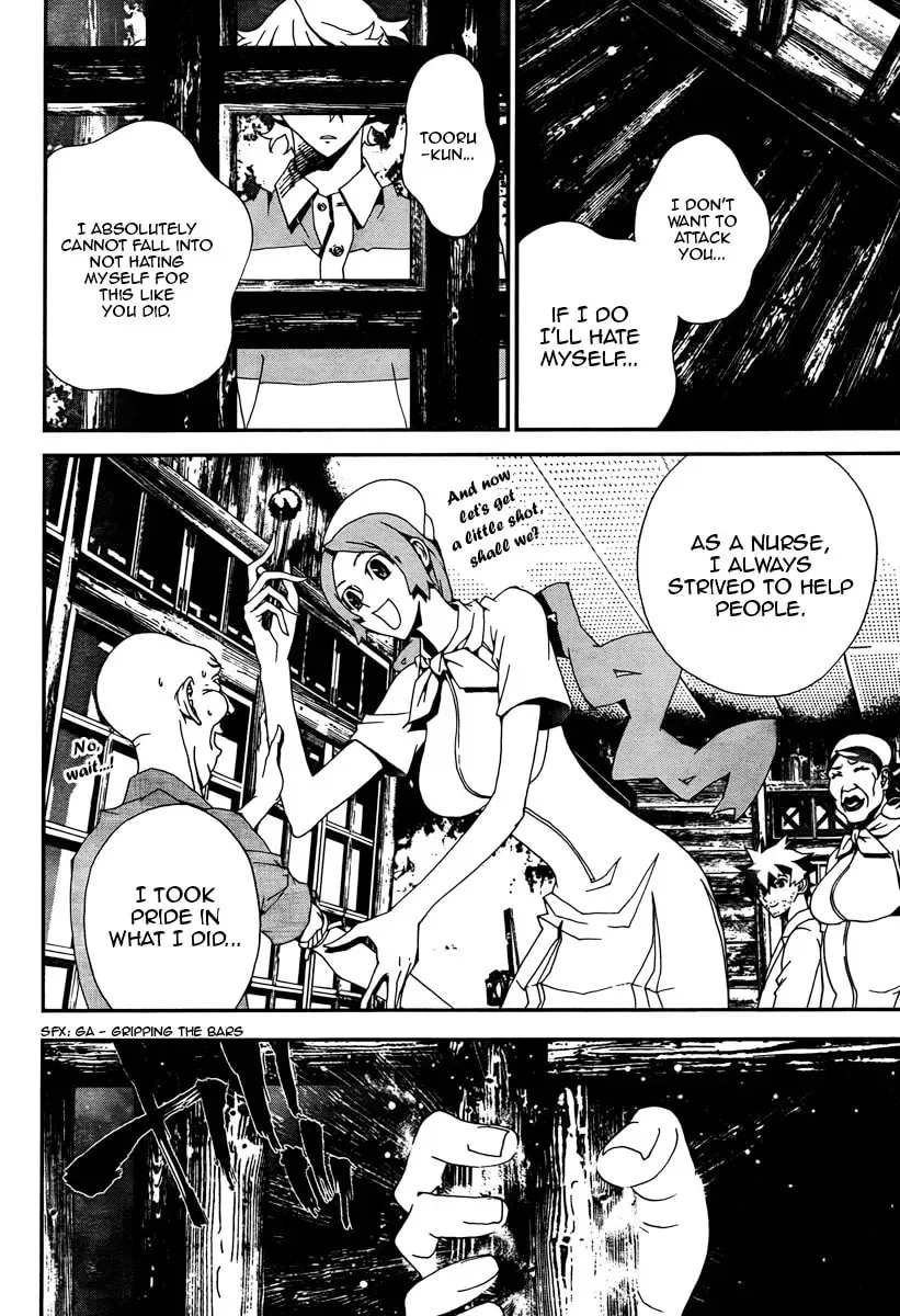 Read Shiki chapter 32 image 28 on Lezhin