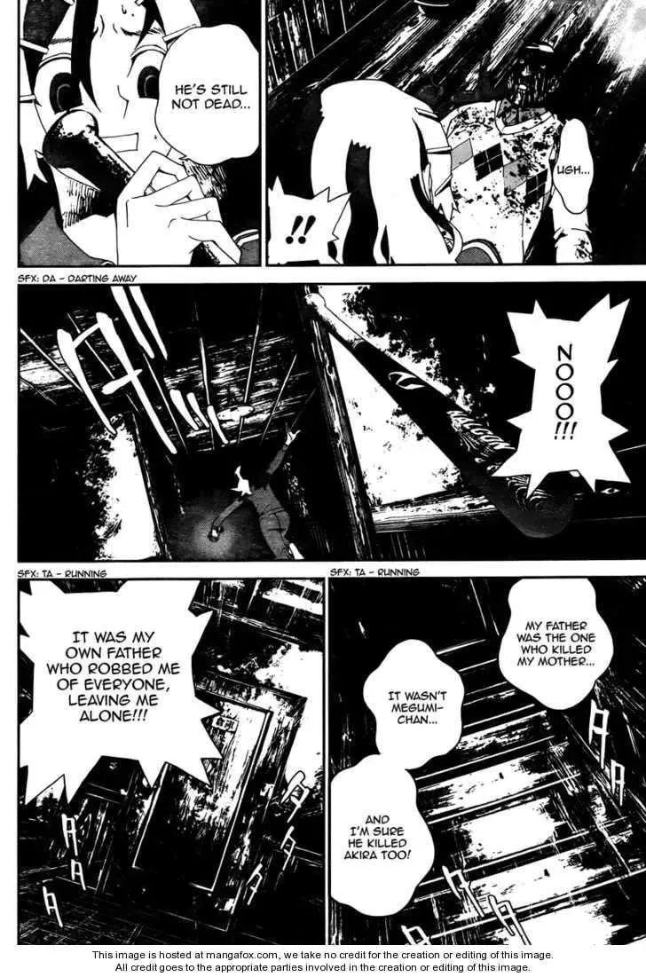 Read Shiki chapter 32 image 3 on Lezhin