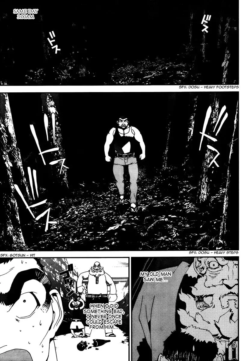 Read Shiki chapter 32 image 31 on Lezhin