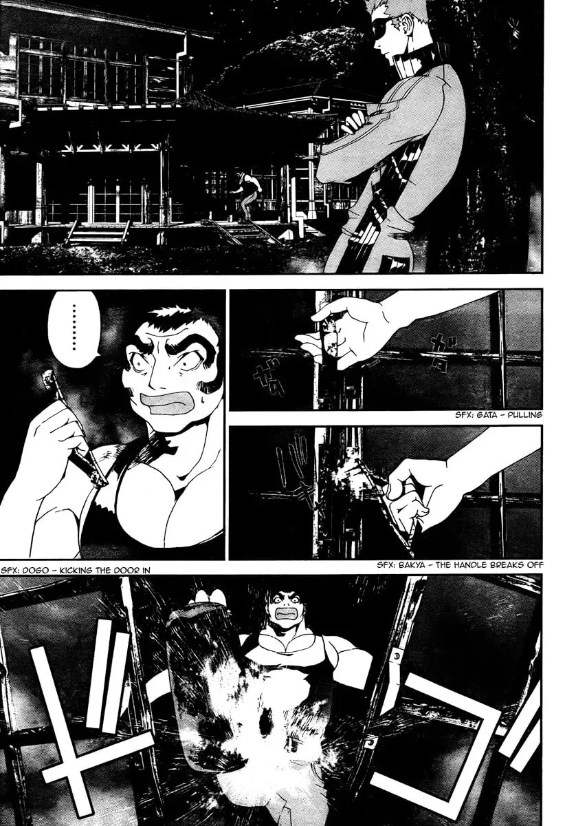 Read Shiki chapter 32 image 33 on Lezhin