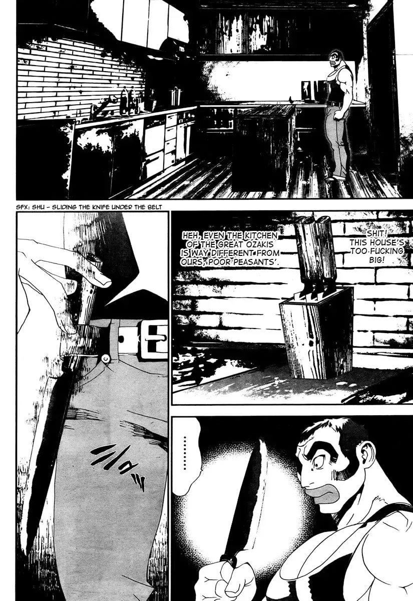 Read Shiki chapter 32 image 36 on Lezhin