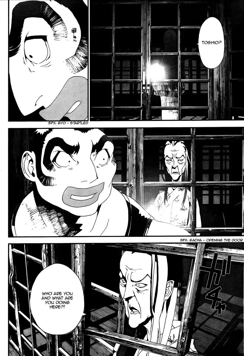 Read Shiki chapter 32 image 38 on Lezhin