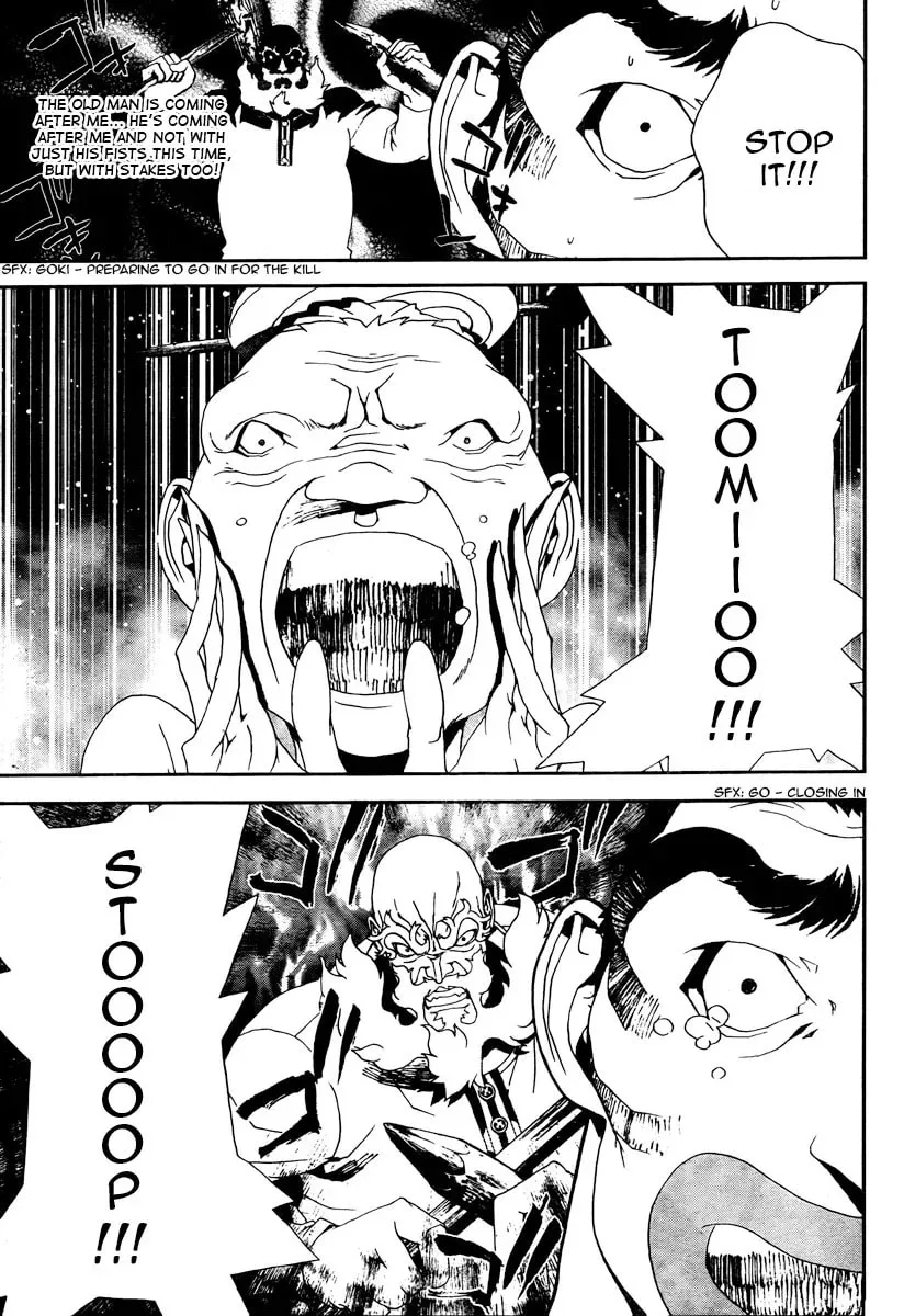 Read Shiki chapter 32 image 41 on Lezhin