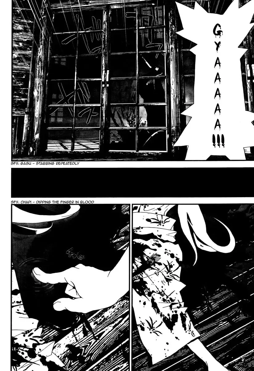 Read Shiki chapter 32 image 44 on Lezhin