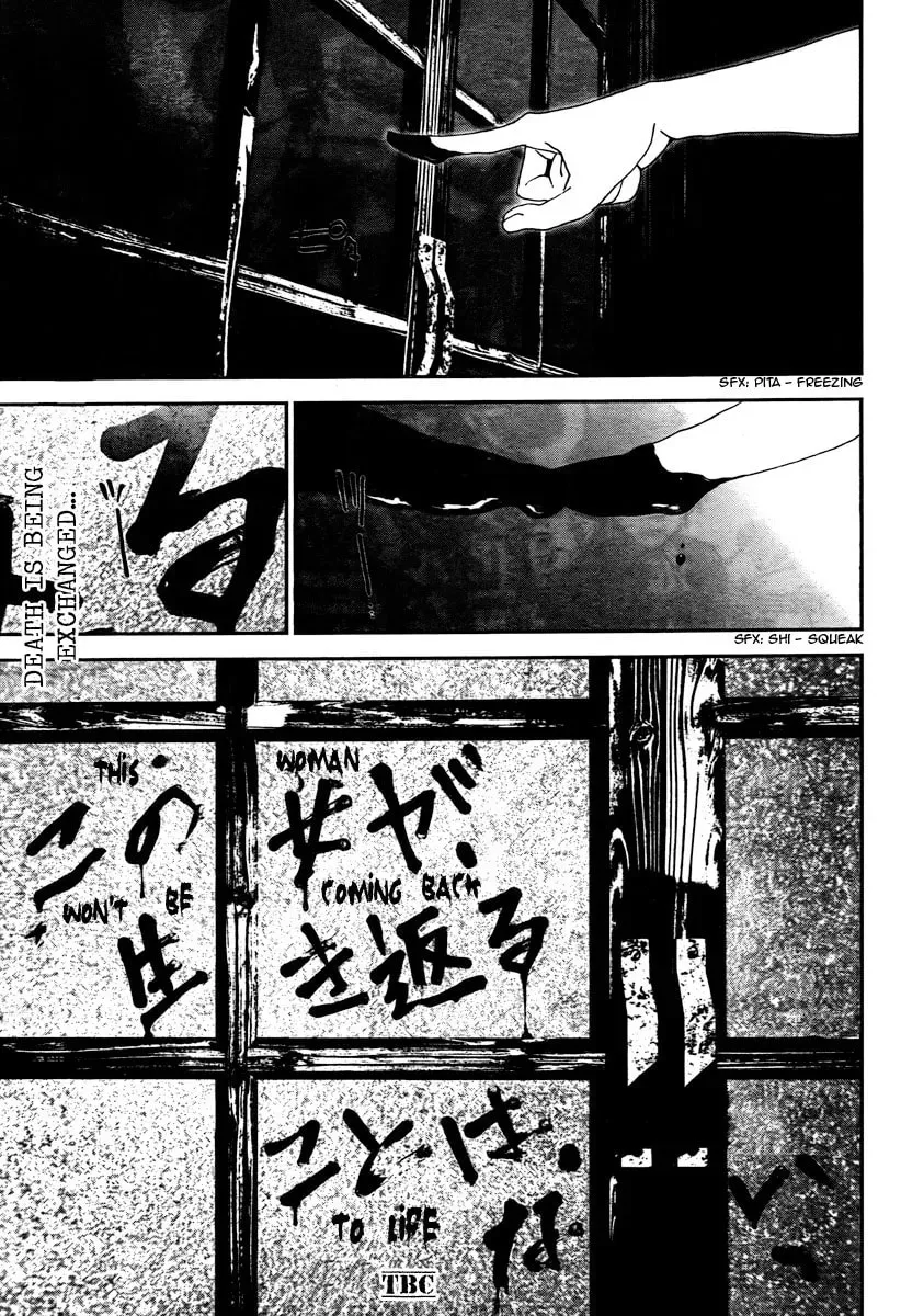 Read Shiki chapter 32 image 45 on Lezhin
