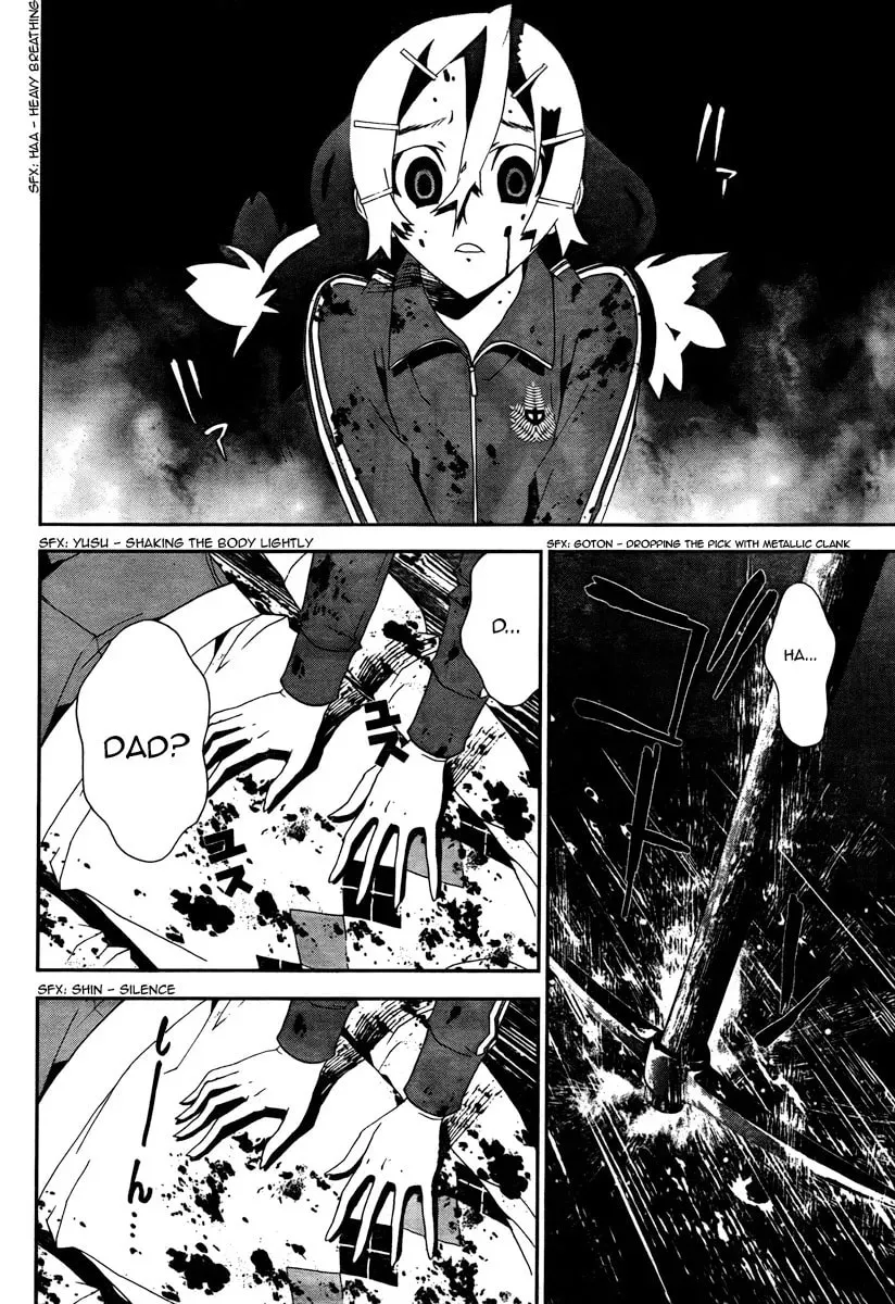 Read Shiki chapter 32 image 8 on Lezhin