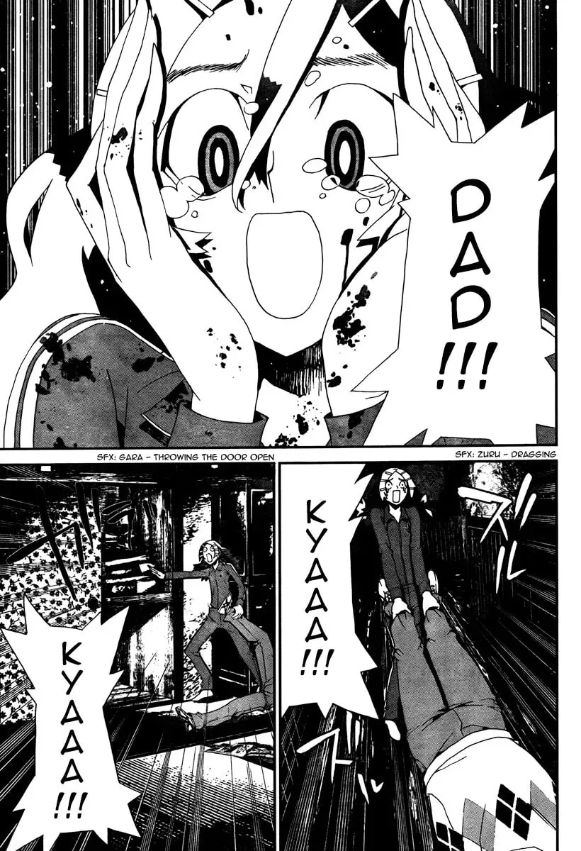 Read Shiki chapter 32 image 9 on Lezhin