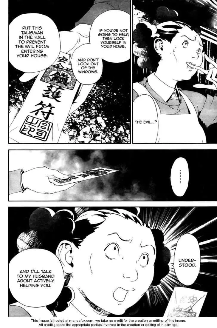 Read Shiki chapter 33 image 10 on Lezhin