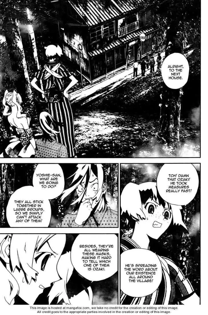 Read Shiki chapter 33 image 11 on Lezhin
