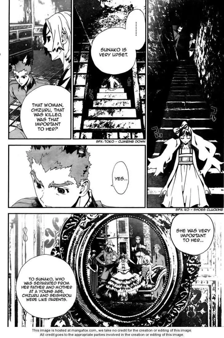 Read Shiki chapter 33 image 14 on Lezhin