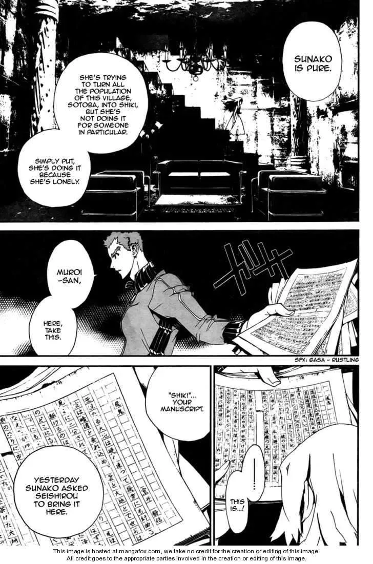Read Shiki chapter 33 image 15 on Lezhin
