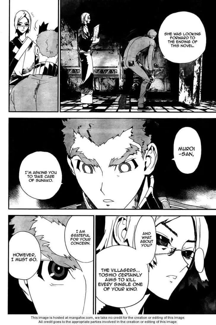 Read Shiki chapter 33 image 16 on Lezhin