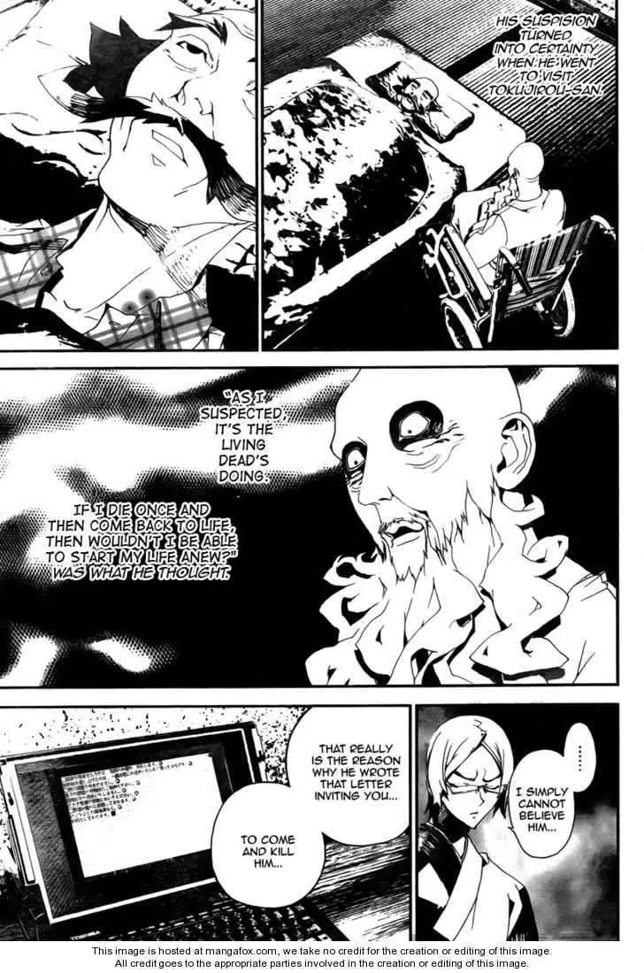 Read Shiki chapter 33 image 27 on Lezhin