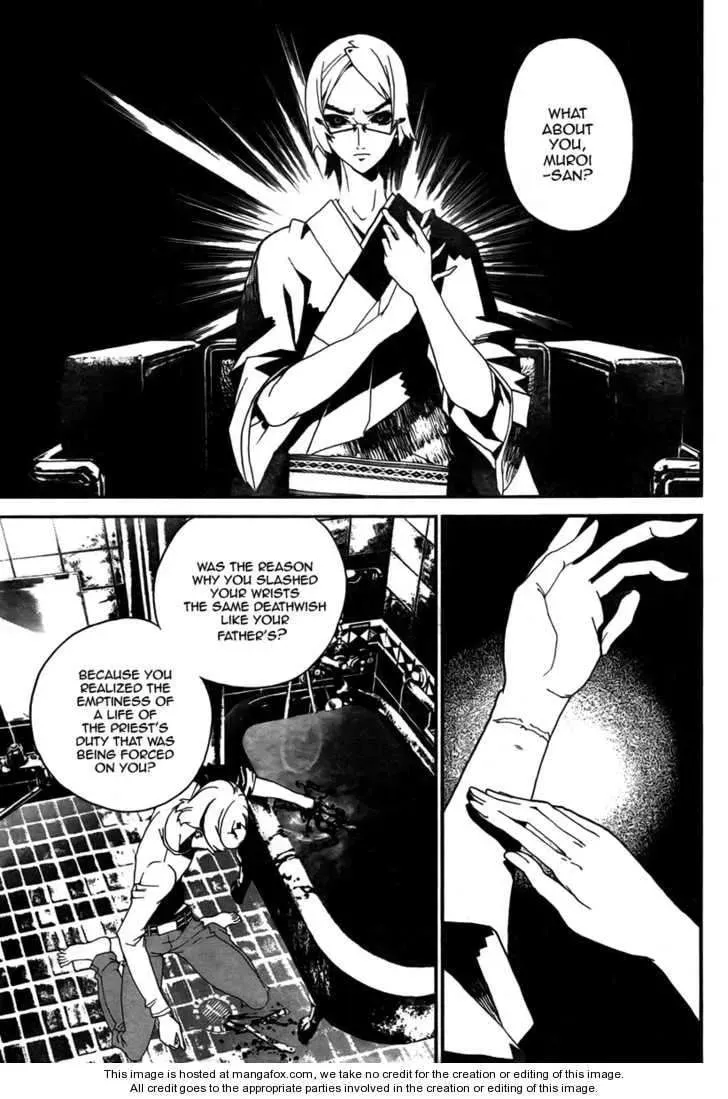 Read Shiki chapter 33 image 31 on Lezhin
