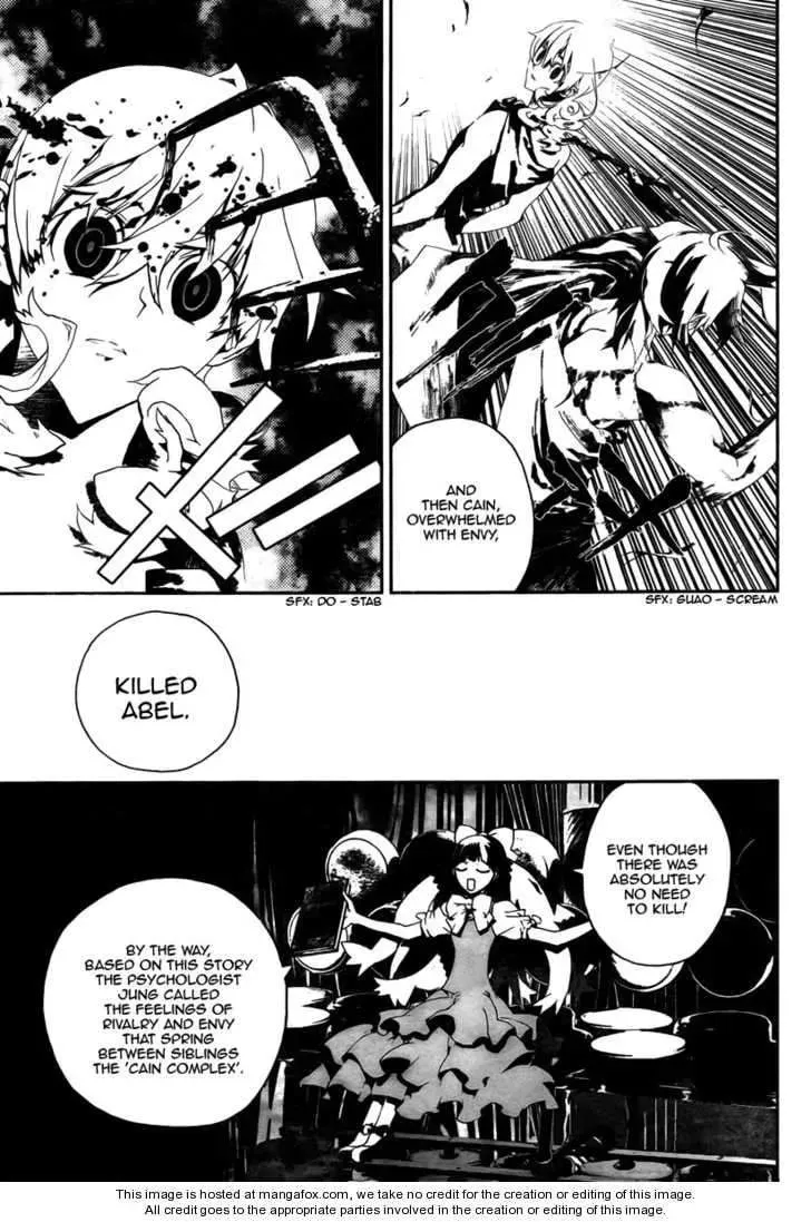 Read Shiki chapter 33 image 4 on Lezhin