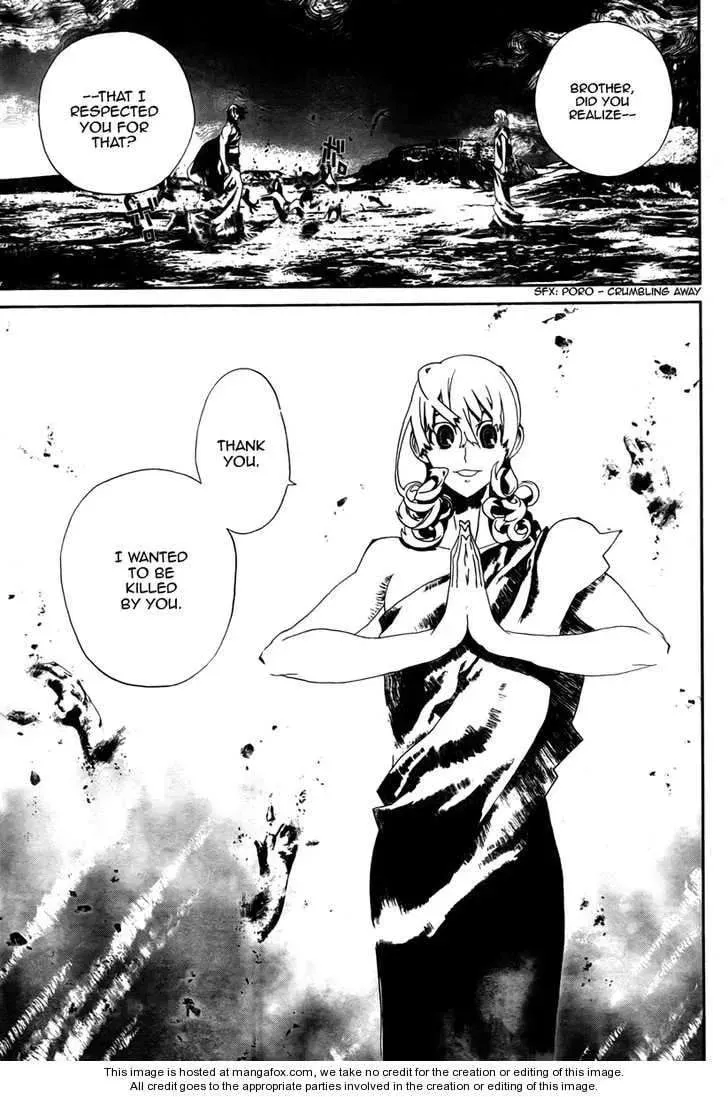 Read Shiki chapter 33 image 40 on Lezhin