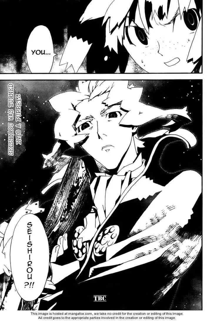 Read Shiki chapter 33 image 44 on Lezhin